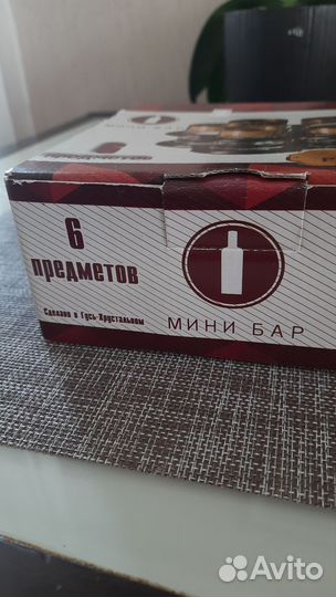 Минибар 6 стаканов