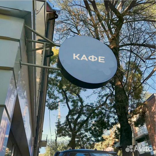 Помощник в кафе. Подработка с 16+