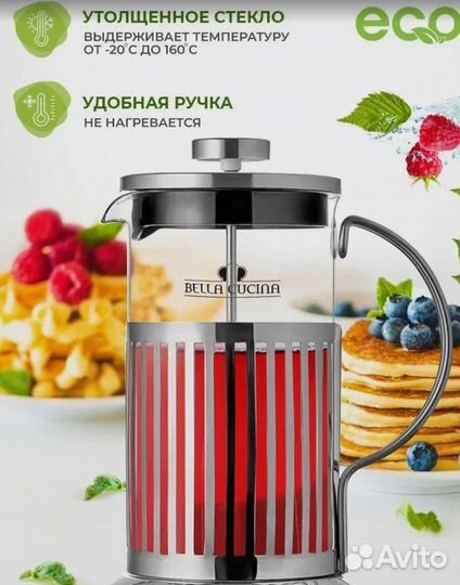 Новый френч пресс 1 литр