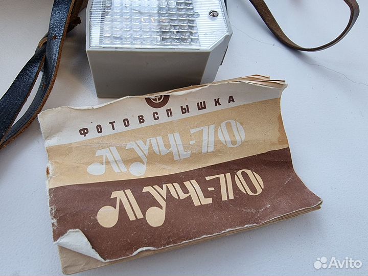 Фотоаппарат Зенит - В со вспышкой Луч-70