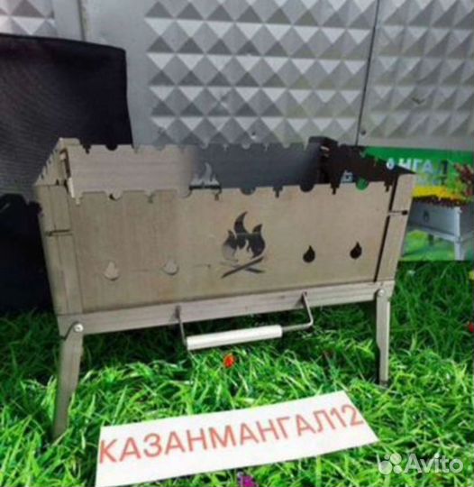 Мангал