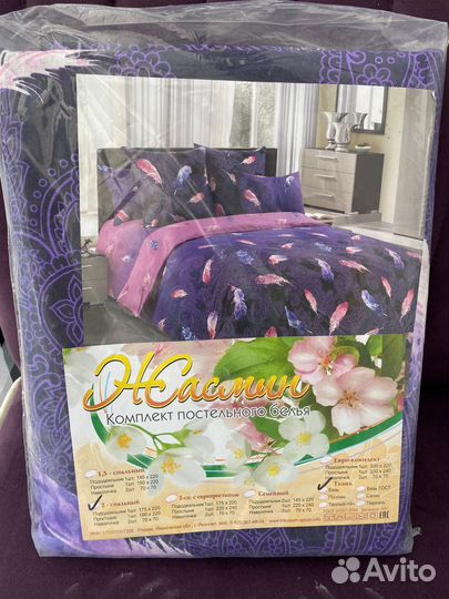 Комплект постельного белья