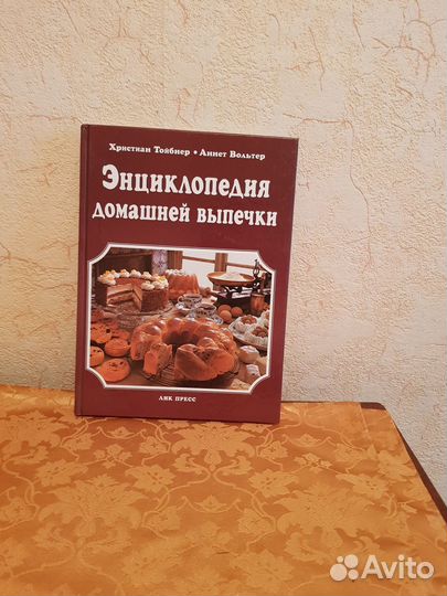 Книга кулинария