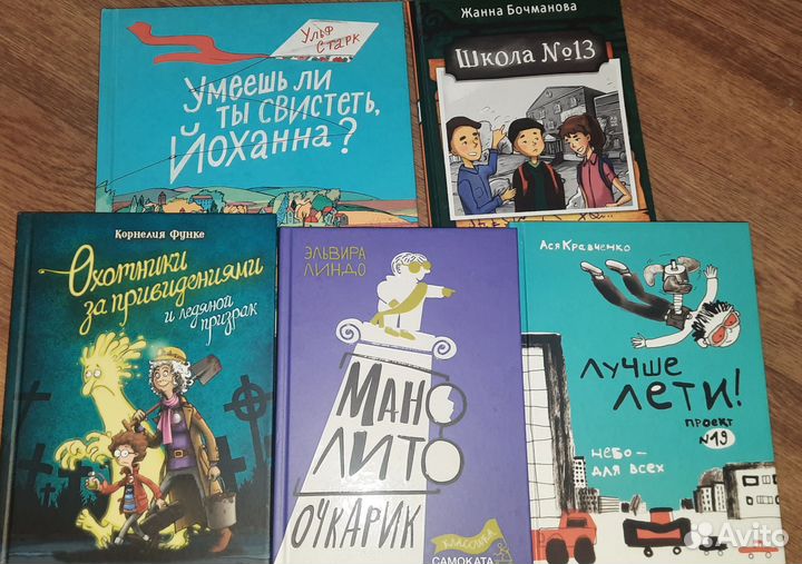 Много детских книг новые и бу