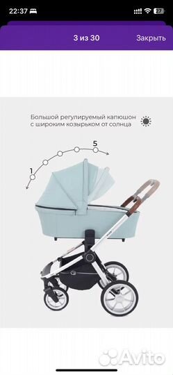 Коляска 3 в 1