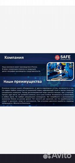 Система водородного питания двигателя авто