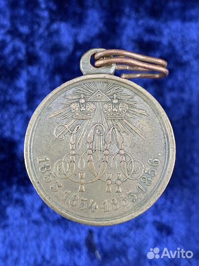 Медаль в память Крымской войны 1853–1856 гг