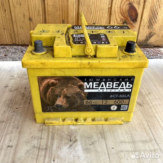 Аккумулятор б/у