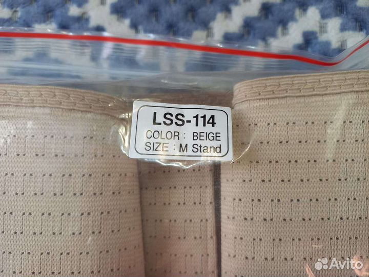 Корсет ортопедический пояснично крестцовый