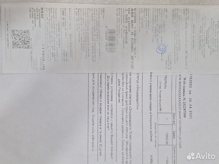 Беспроводные наушники apple airpods 2