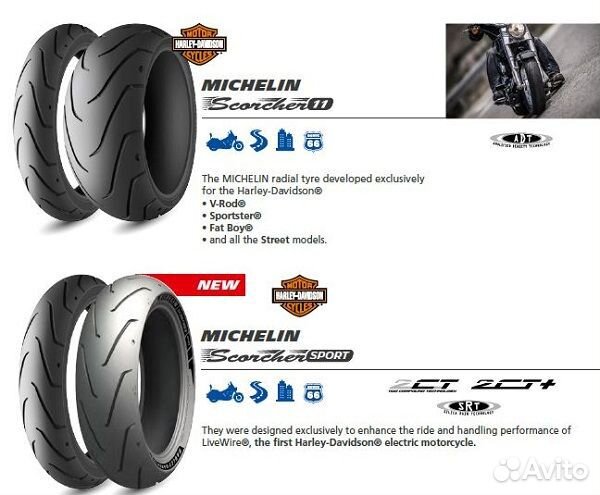 Резина мото Michelin scorcher 11 H/D 160/60R18