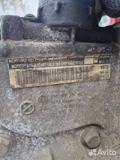 Двигатель skoda octavia 1.6 BLF