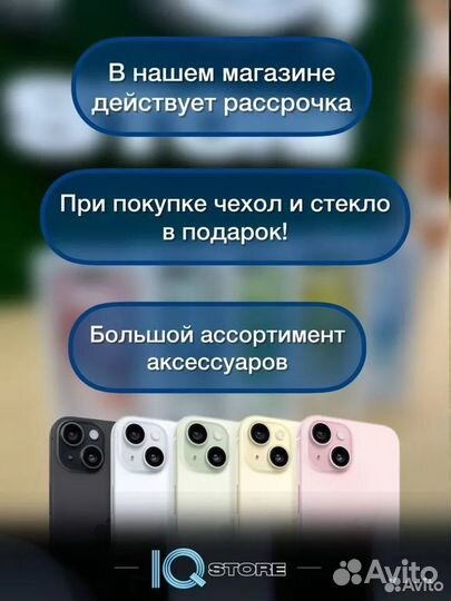 iPhone 15 Pro Max, 512 ГБ