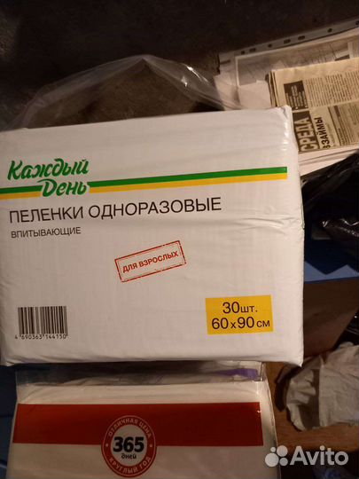 Памперсы для взрослых seni m