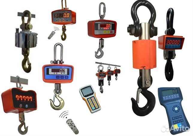 Весы крановые