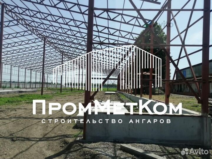 Ангар под производство