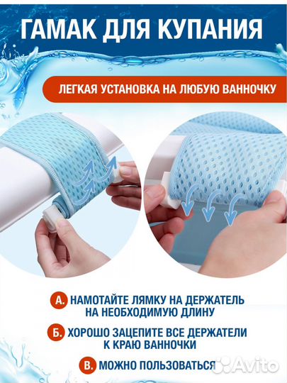 Гамак для купания