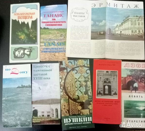 Карты городов, областей