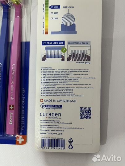 Зубные щетки Curaprox 5460