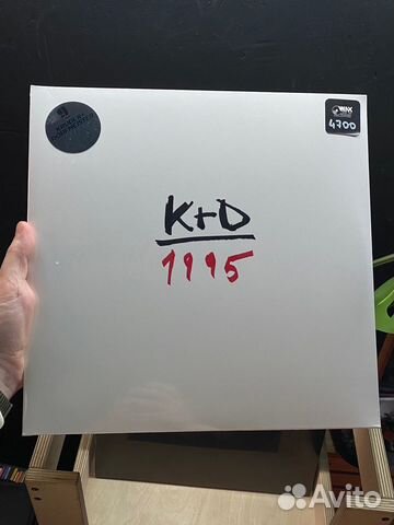 Kruder & Dorfmeister – 1995 (White Vinyl)