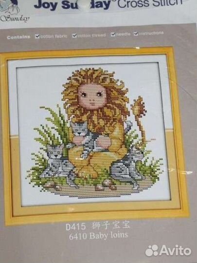 Картина для вышивания