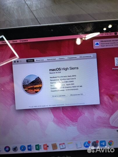 Apple ноутбук 2011