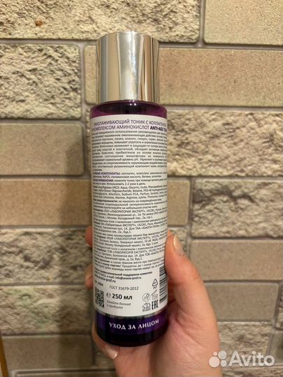 Aravia anti age tonic тоник омолаживающий