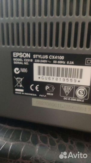 Мфу (Принтер, сканер, копир) Epson Stylus CX4100