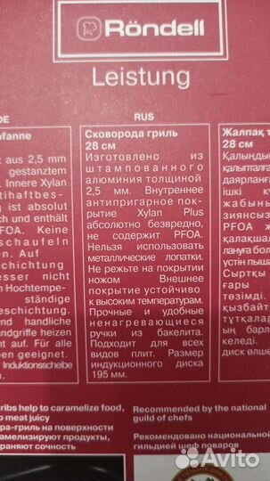 Сковорода гриль 28 см новая