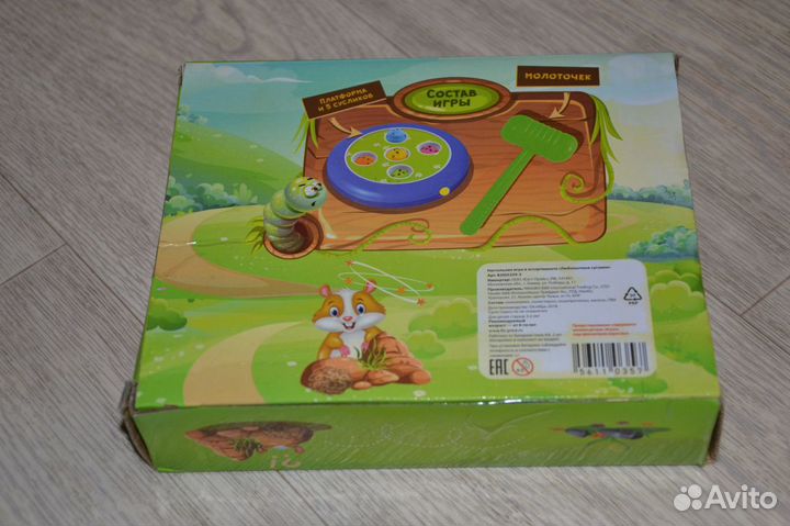 Игра суслики плюс Вторая игра в подарок