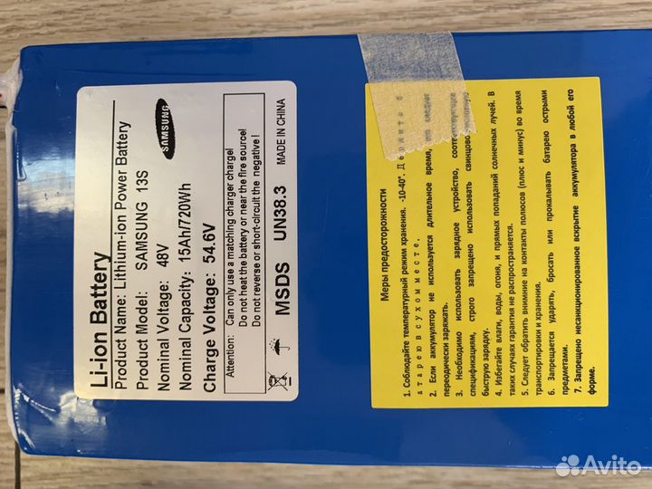 Аккумулятор/Батарея 48V (54.6) - 13ah/15ah