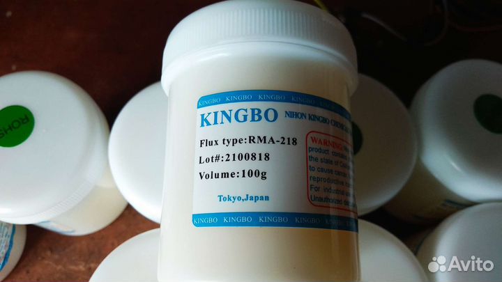 Радиодетали