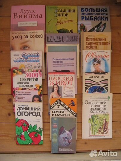 Книги по дому, даче, семье, отдыху, досугу