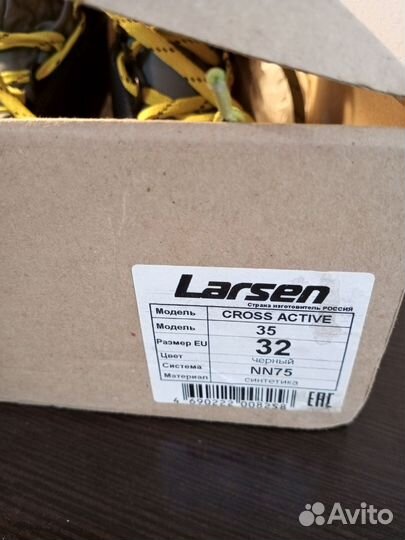 Лыжные ботинки 32р