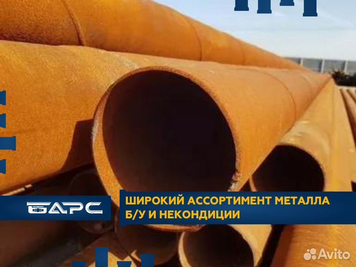 Металлопрокат Труба 159х4,2 некондиция нкт