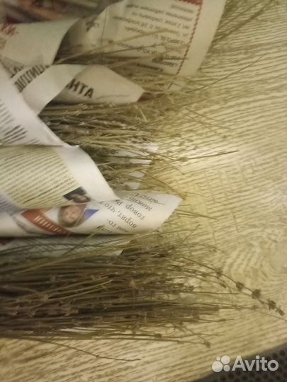 Лаванда для ванн Полынь дл