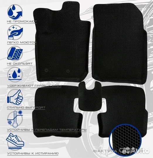 3D коврики ева KIA Cerato 1 2003-2009