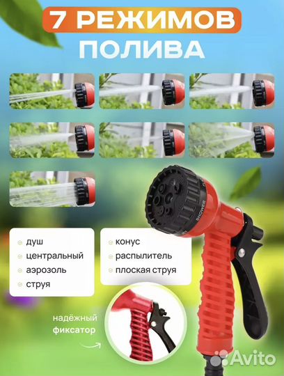 Шланг для полива телескопичекий