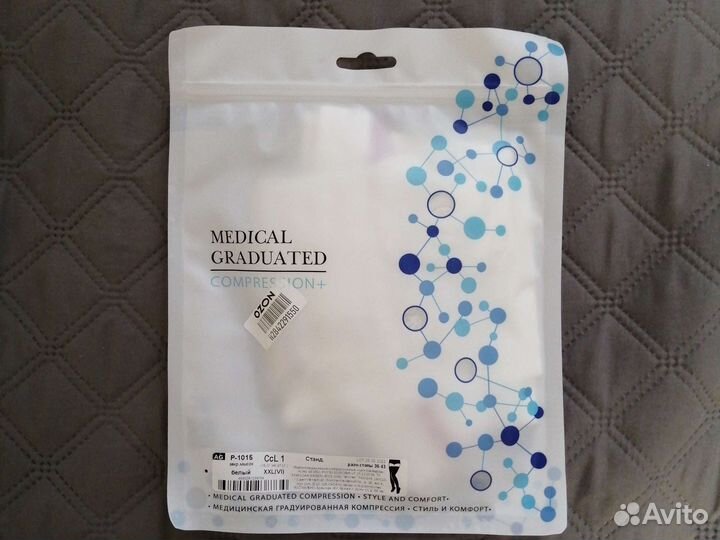 Компрессионные чулки медицинские