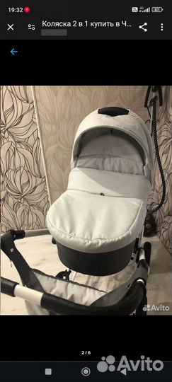 Коляска 2 в 1