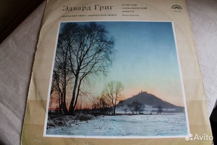 Виниловые пластинки Григ
