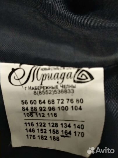 Жилетка школьная Адымнар для девочки