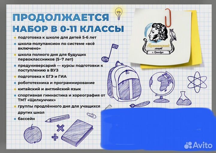 Подготовка к огэ и егэ