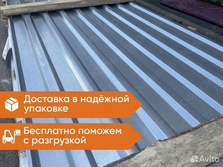 Профнастил, профлист