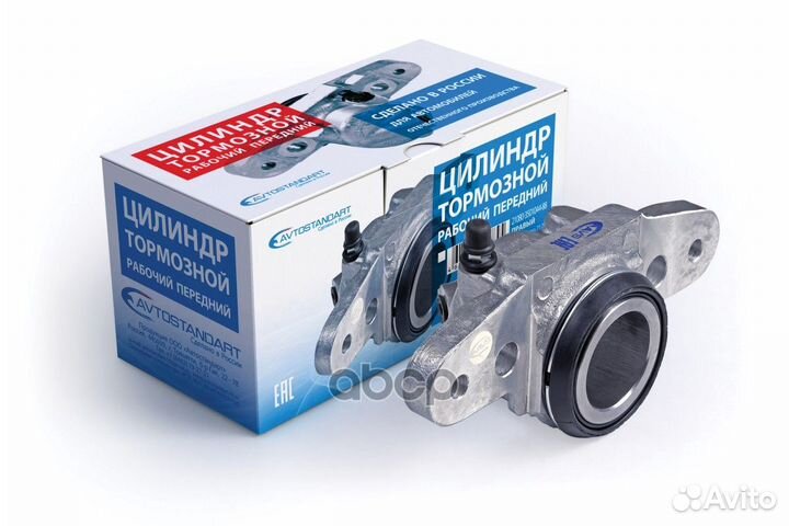 Цилиндр тормозной передний правый ваз 2108-09 A