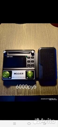 Гитарные педали эффектов