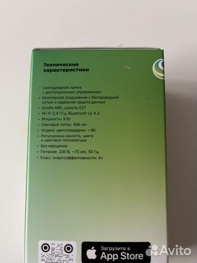 Умная лампочка Сбер