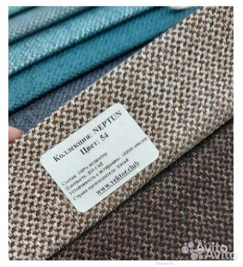 Диван угловой Атлант со столиком рогожка Нептун 54