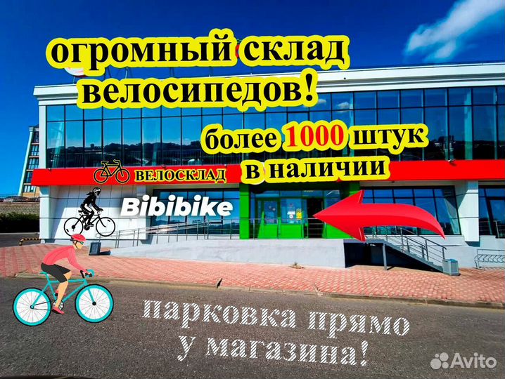 Велосипед с широкими колесами Torinobike