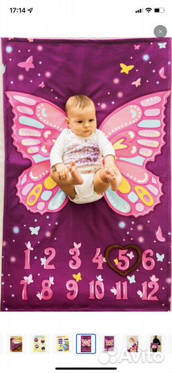 Фотоплед по месяцам